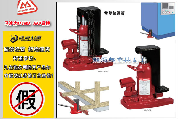 馬沙達爪式千斤頂圖片