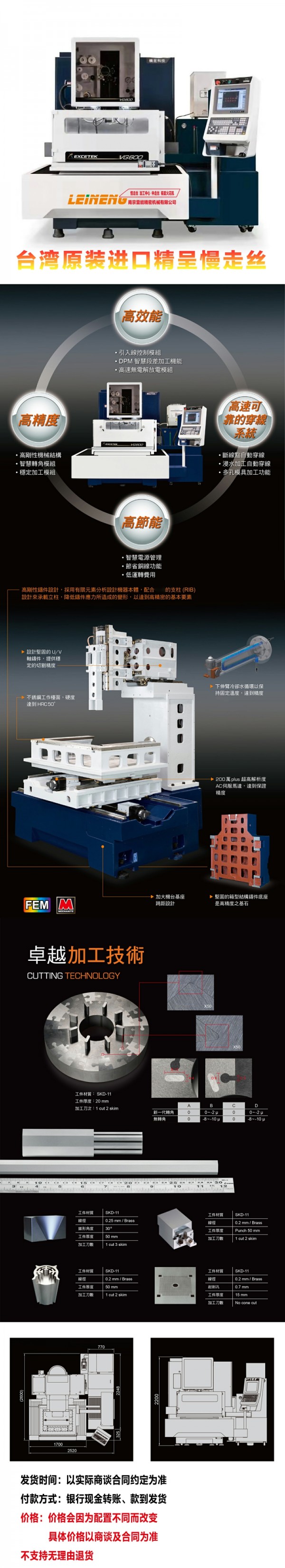 VG600 發布用 無電話 800寬