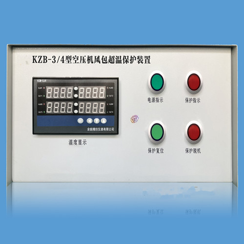 KZB-3空壓機風(fēng)包超溫保護裝置（一控四）_副本