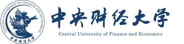 中央財經(jīng)大學·金融學院