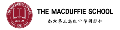 南京三中國(guó)際部美達(dá)菲學(xué)校