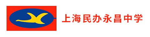 上海市民辦永昌中學(xué)