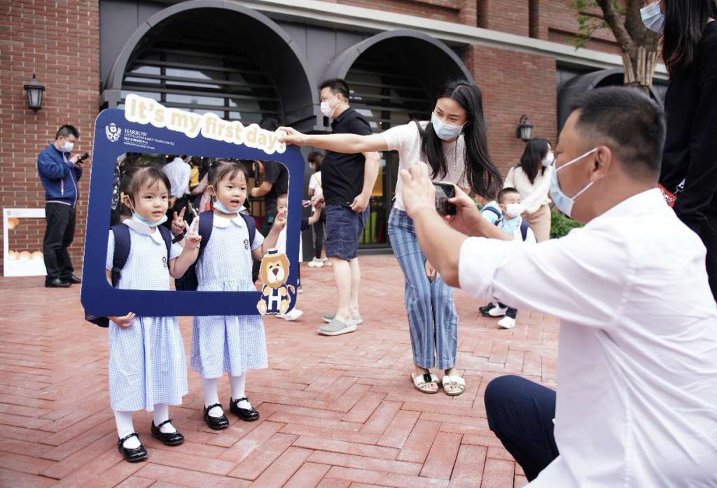 深圳前海哈羅外籍人員子女學(xué)校正式開(kāi)學(xué)