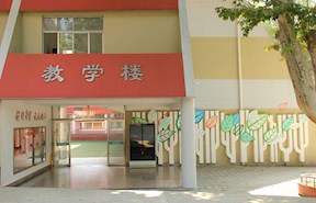 小學教學樓